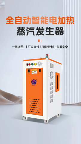蒸發器系列