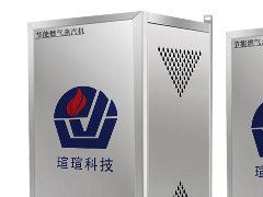 爐頭燃油蒸汽發生器